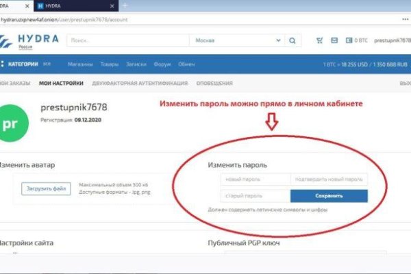 Даркнет заказ