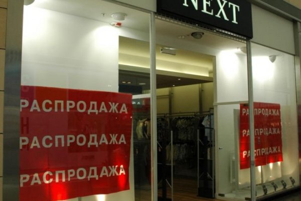 Кракен тор ссылка сегодня