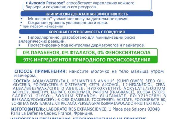 Проверенная ссылка кракен
