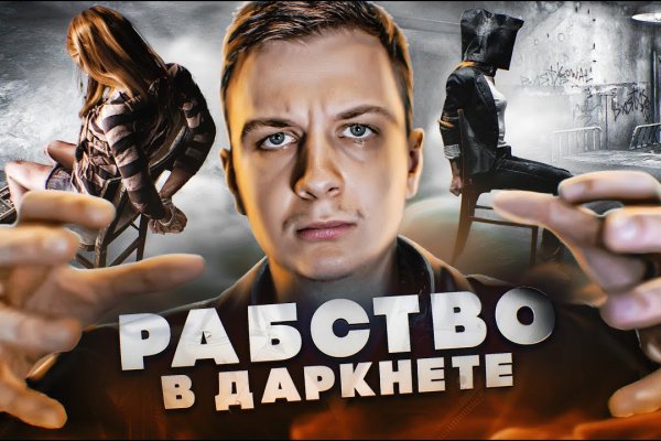 Кракен ссылка тор