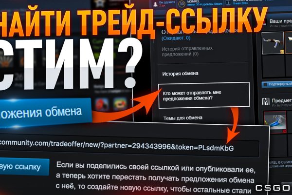 Как вернуть аккаунт на кракене