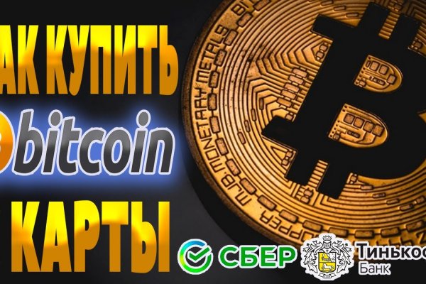 Не могу зайти в кракен