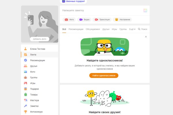 Кракен что там продают