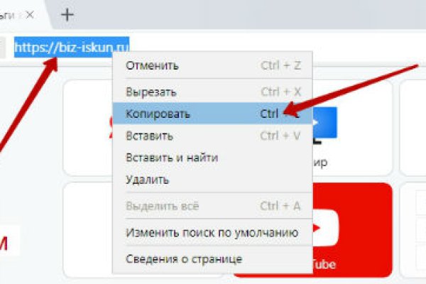 Кракен интернет площадка