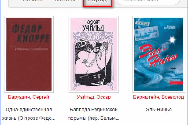 Сайт кракен через тор
