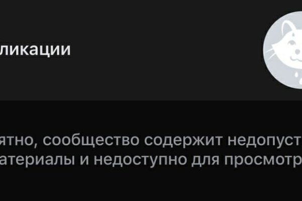 Кракен ссылка kraken