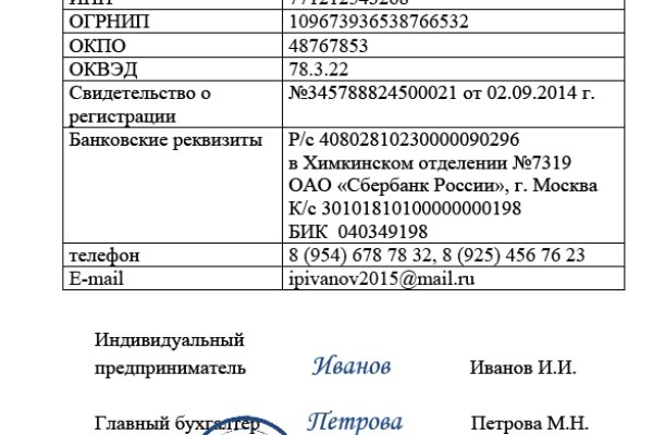 Kraken darknet зеркала кракен обход