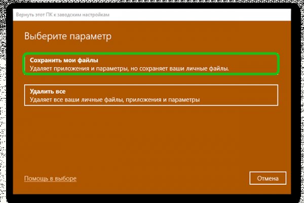 Кракен сайт как зайти