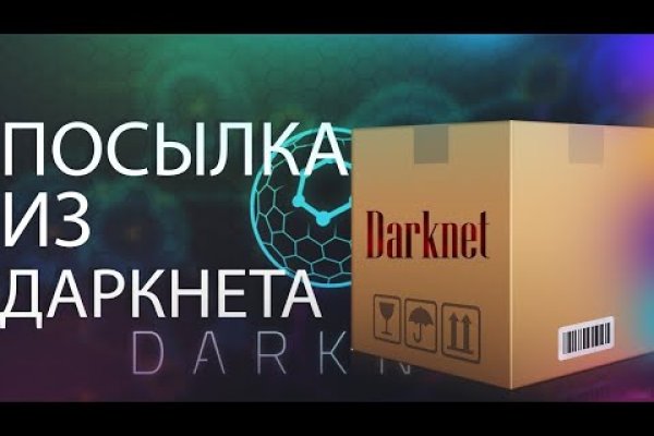 Кракен торговая
