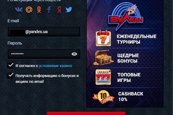 Ссылки даркнета