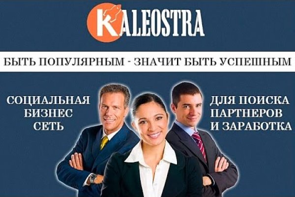 Зайти на кракен