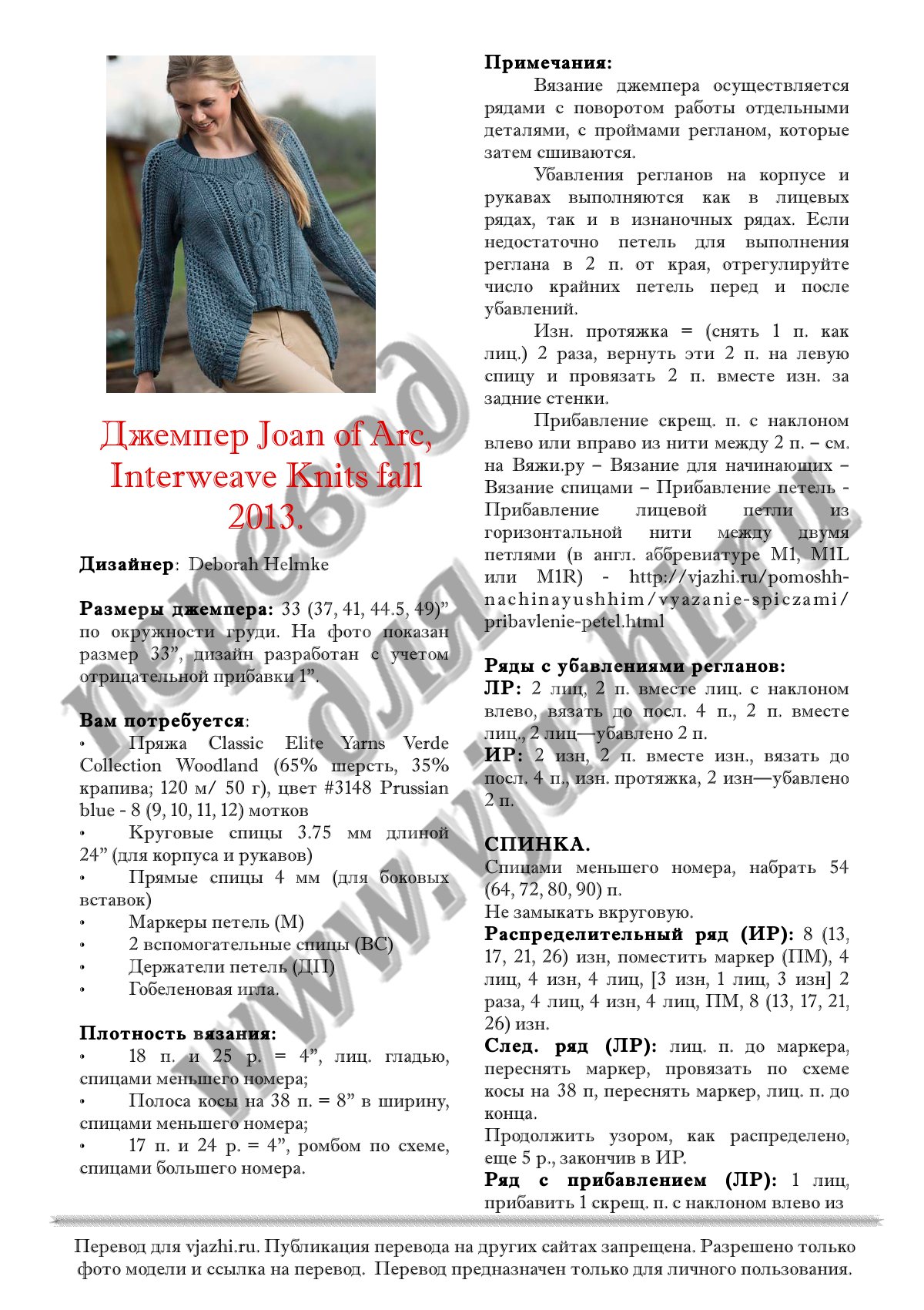 Оригинальные ссылки кракена