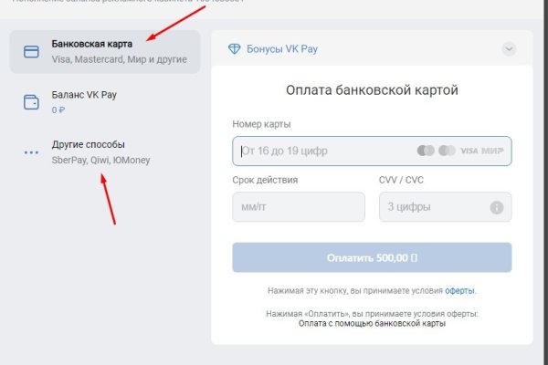 Кракен маркетплейс вход