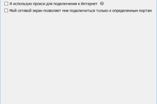 Как восстановить аккаунт в кракен