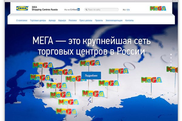Кракен даркнет площадка
