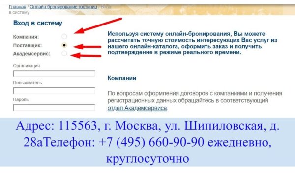 Кракен ссылка тор kr2web in
