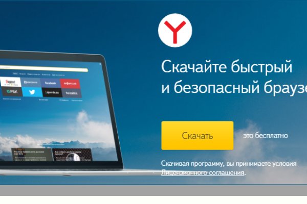 Кракен ссылка оригинал