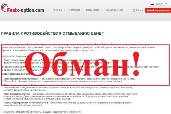 Kraken зеркала маркетплейс