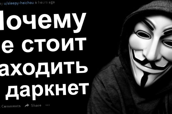 Tor kraken маркет