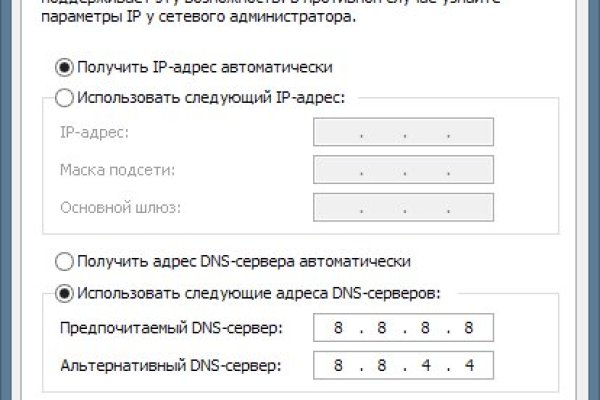 Кракен наркошоп сайт
