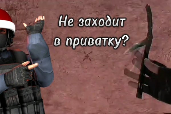 Где купить наркотиков