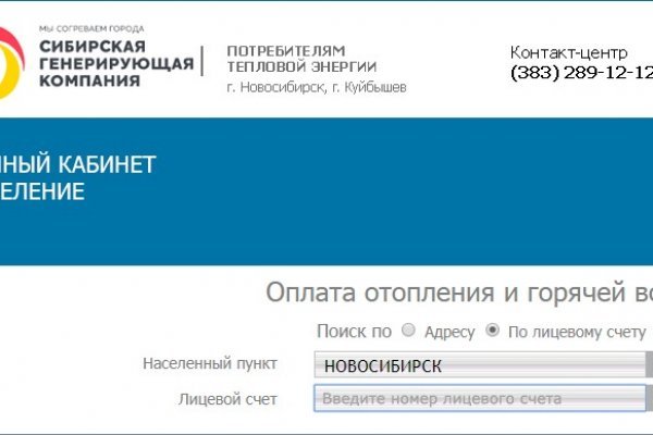 Kraken вход kraken torion