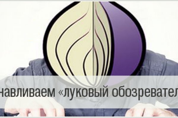 Кракен как зайти через тор браузер