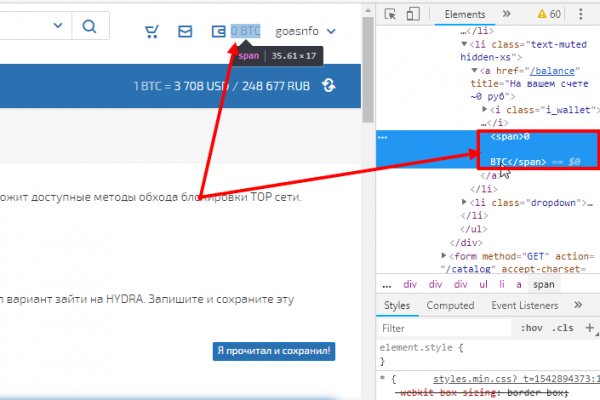 Как зайти на кракен тор