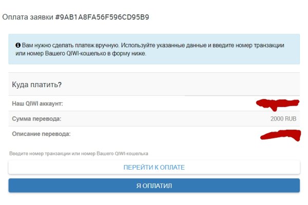 Ссылка на кракен 11
