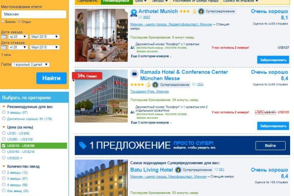 Кракен через браузер