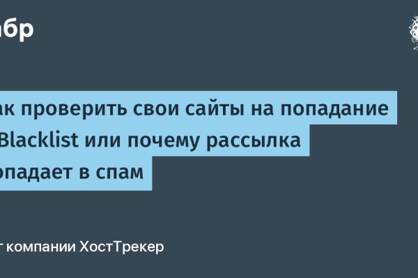 Как зайти в кракен с айфона