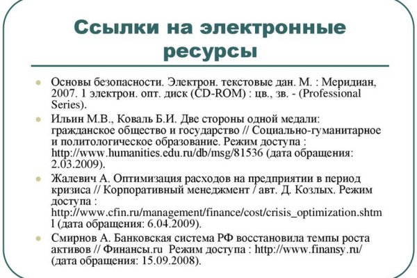 Кракен даркнет store