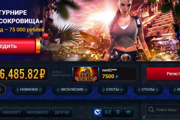 Кракен ссылка новая