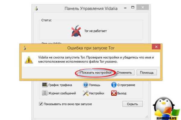 Сайты с наркотой