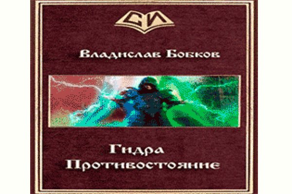 Кракен зон