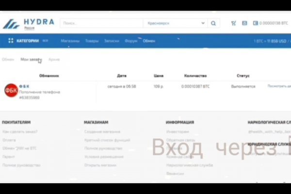 Ошибка на кракене
