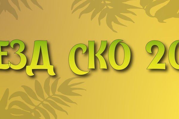 Кракен даркнет ссылка зеркало
