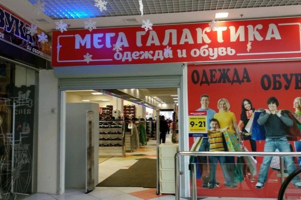 Кракен новый сайт