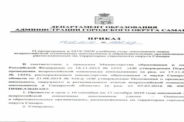 Кракен онион