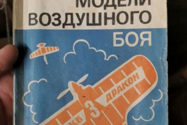 Кракен наркошоп ссылка