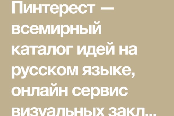 Запрещенный сайт кракен