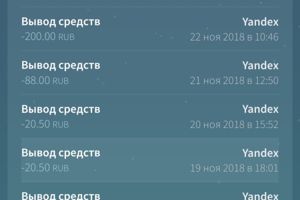 Кракен зеркало store