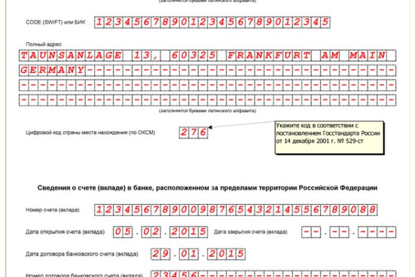 Кракен даркнет зайти