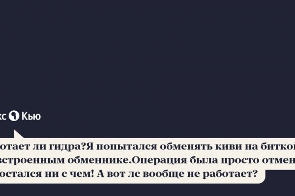 Что случилось с кракеном маркетплейс