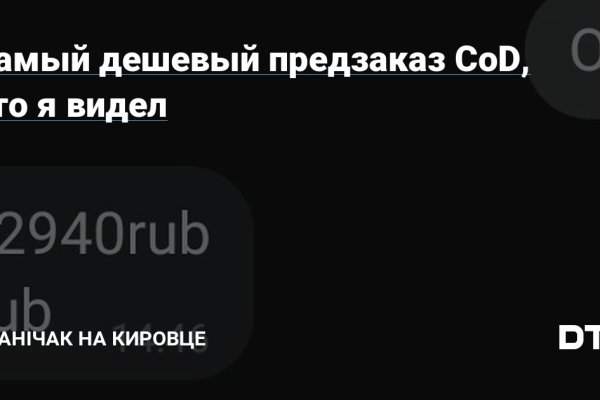 Кракен даркнет ссылка зеркало