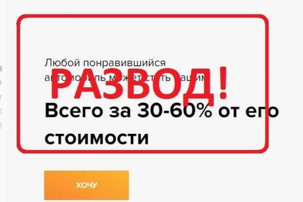 Запрещенный сайт кракен