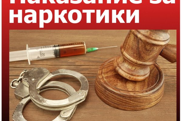 Кракен даркнет тор