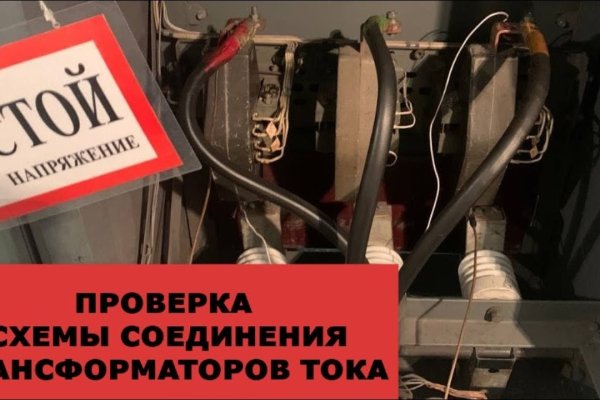 Кракен ссылка прокатис